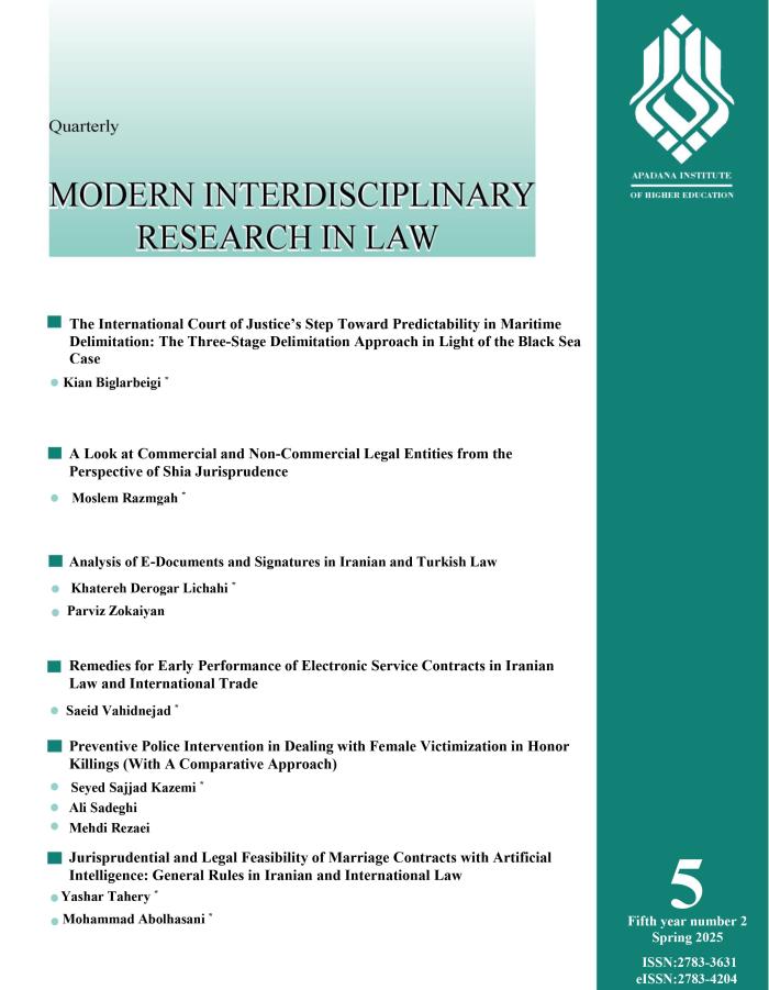 پوستر نشریه